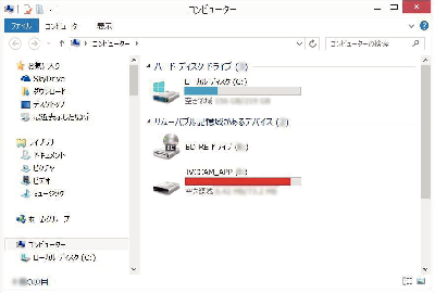 Windows8 start5